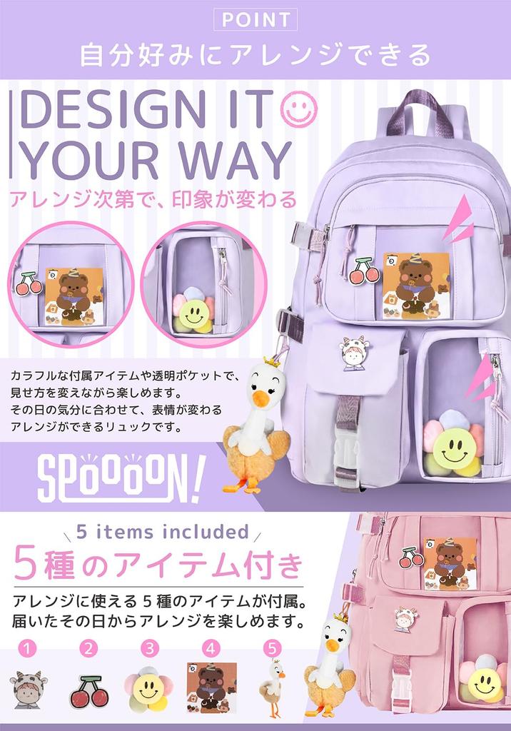 Mochila para Escuela Primaria Escuela Secundaria Correa de Pecho Grande Lateral Linda [SPooooN!] Niños, Niñas, Niños, Estudiantes, Estudiantes, Incluido, Ligero,