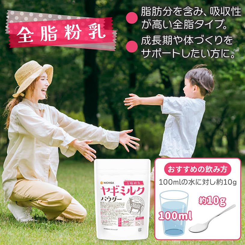 NICHIGA Goat Milk Protein 1kg Goad Milk No No High Protein TK0 Additives, Coloring,