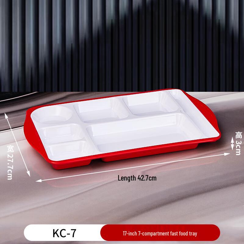 Sweet Elegant Melamine Divided Cafeteria Tray