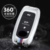 Rise Key Case for Toyota Daihatsu Rocky New Taft Key