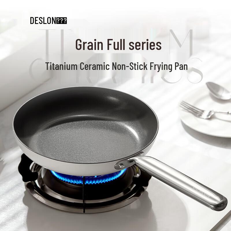 Deslang Xiaoman Series Titanium Ceramic Non-stick Frying Pan