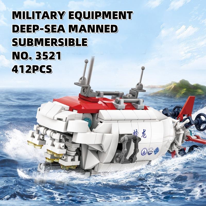 412PCS Manned Deep-sea Submersible Detector Building World War II Military Ship Battle Ship Small Particle Bricks Toys For Boy