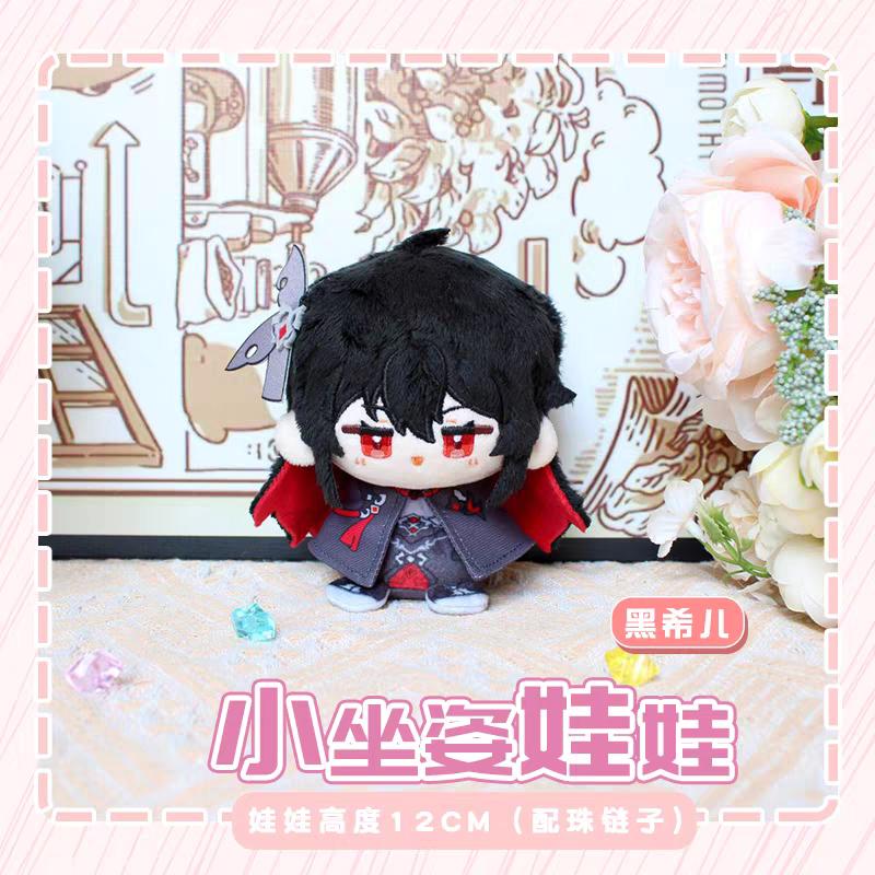 Honkai Impact 3 Plush Seele Vollerei Kiana Bag Pendant Keychain Character Soft Doll Collectible Figures Game Anime Stuffed Toys