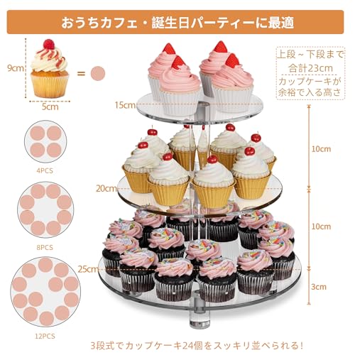 EffiQ-Rate Acrylic Cake Stand, 3-Tier, Afternoon Tea Stand, Figure Base, Display, Storage, Transparent, Birthday Party, Cupcakes, Sweets, Macarons, De