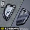 IVZR8 Carbon Fiber Car Key Case Cover Shell Fob For BMW X1 X3 X5 X6 G20 G30 G01 G02 G05 F15 F16 G11 F48 1 3 5 6 7 8 Series Accessories
