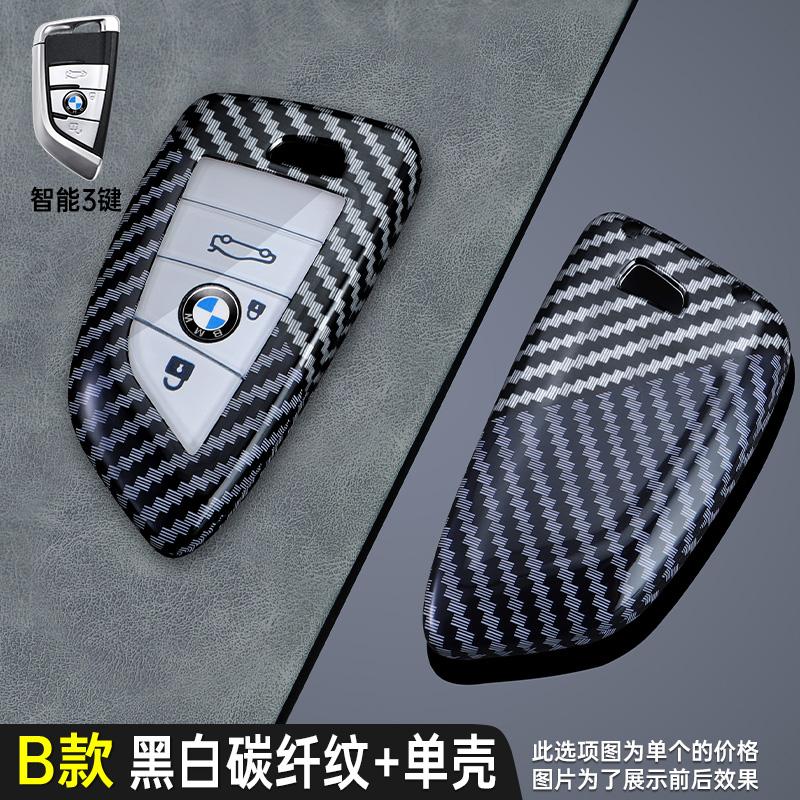 IVZR8 Carbon Fiber Car Key Case Cover Shell Fob For BMW X1 X3 X5 X6 G20 G30 G01 G02 G05 F15 F16 G11 F48 1 3 5 6 7 8 Series Accessories