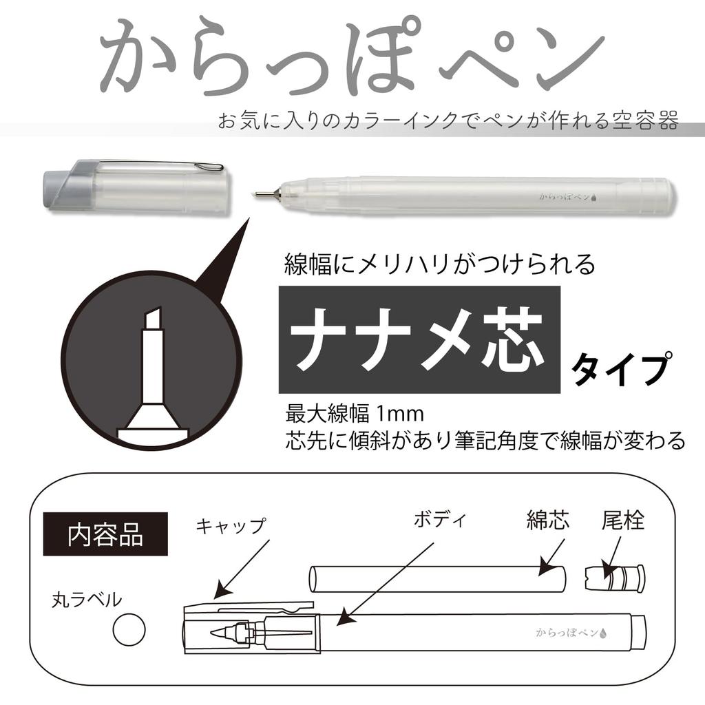Kuretake Empty Pen Diagonal Set of Container, Leads, 5, ECF160-456