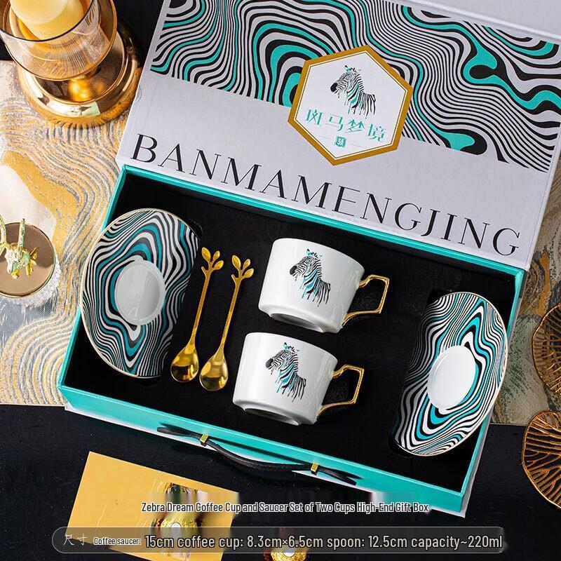 

Zebra Dream High-End Ceramic Coffee Cup Set