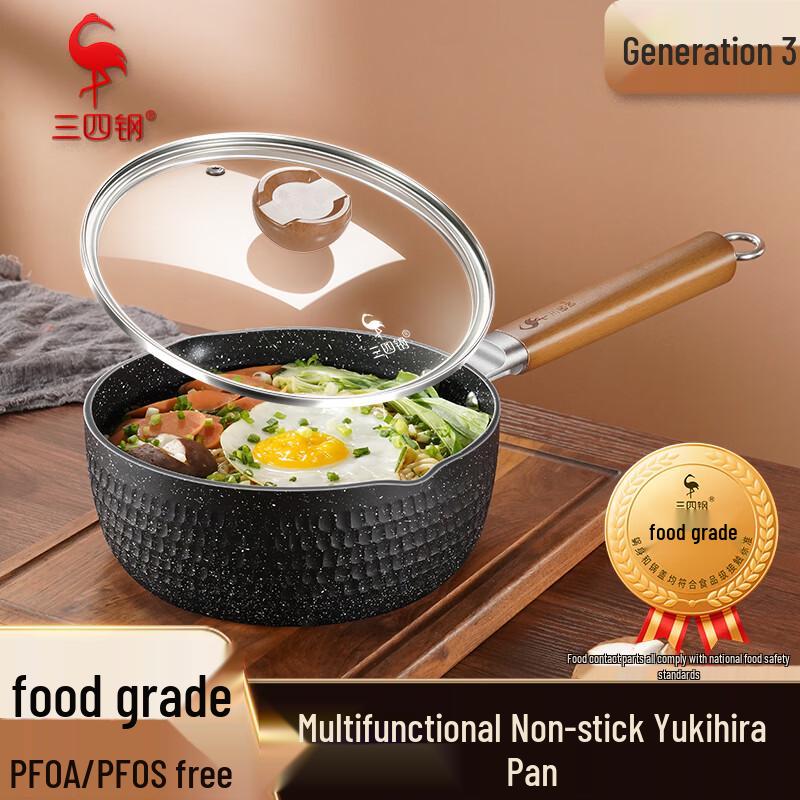 SanSiGang Non-Stick Saucepan 18cm