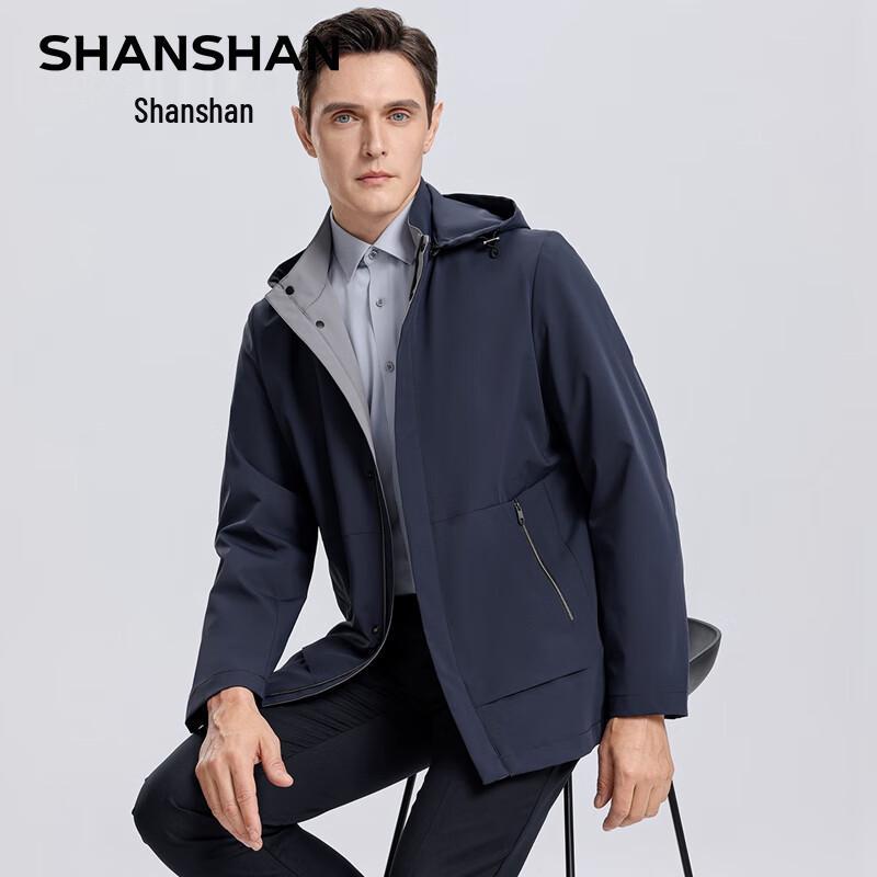 SHANSHAN Men's Detachable Hooded Business Casual Jacket