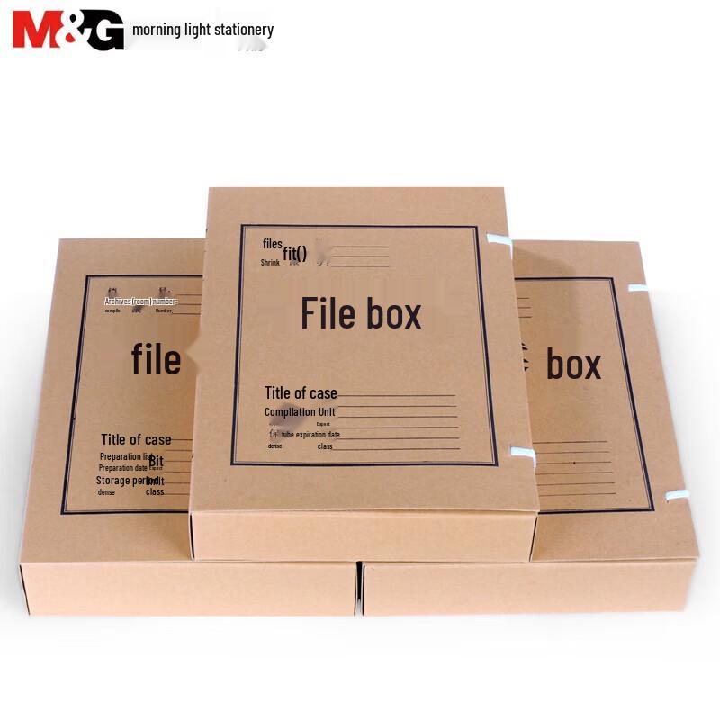 

M&G A4 Kraft File Box