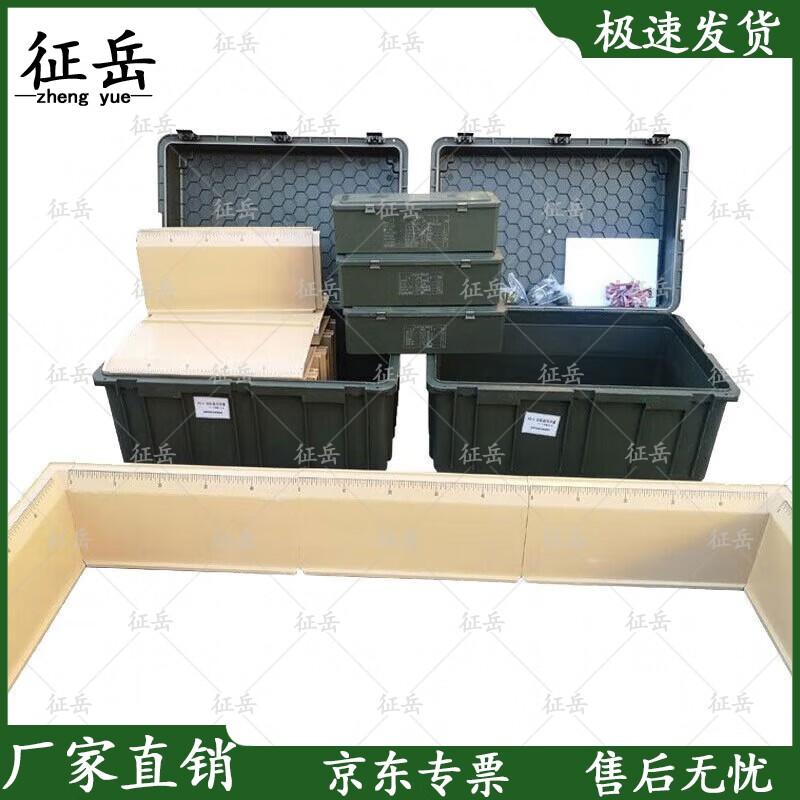 Military Tactical Training Sand Table Set
