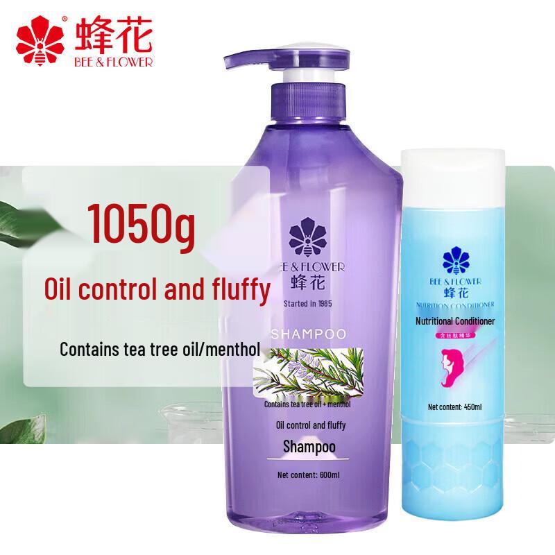 Fenghua Silk Protein Conditioner & Tea Tree Shampoo Set