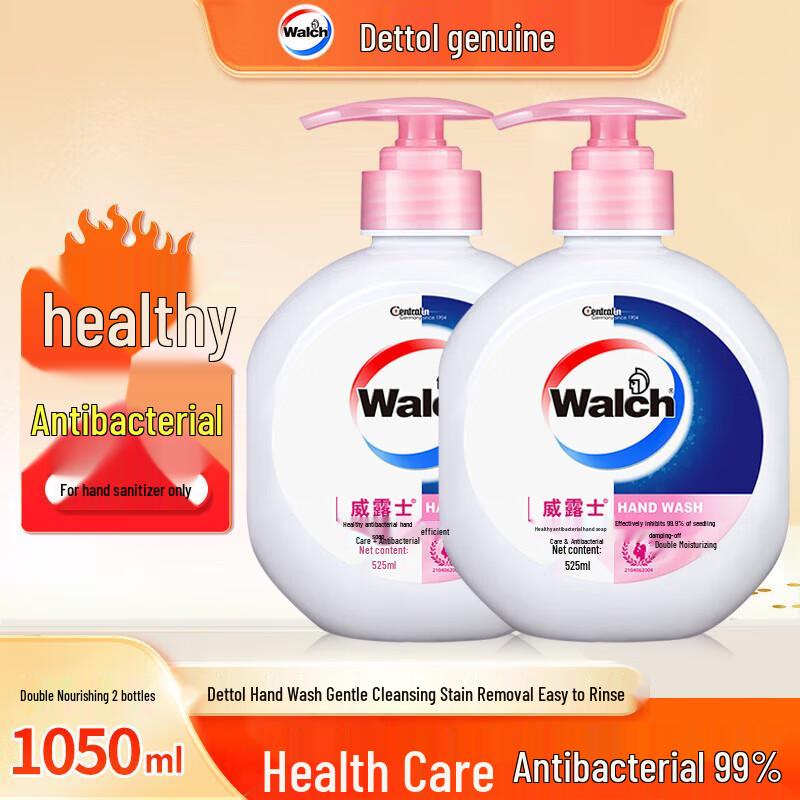 Walch Antibacterial Hand Soap