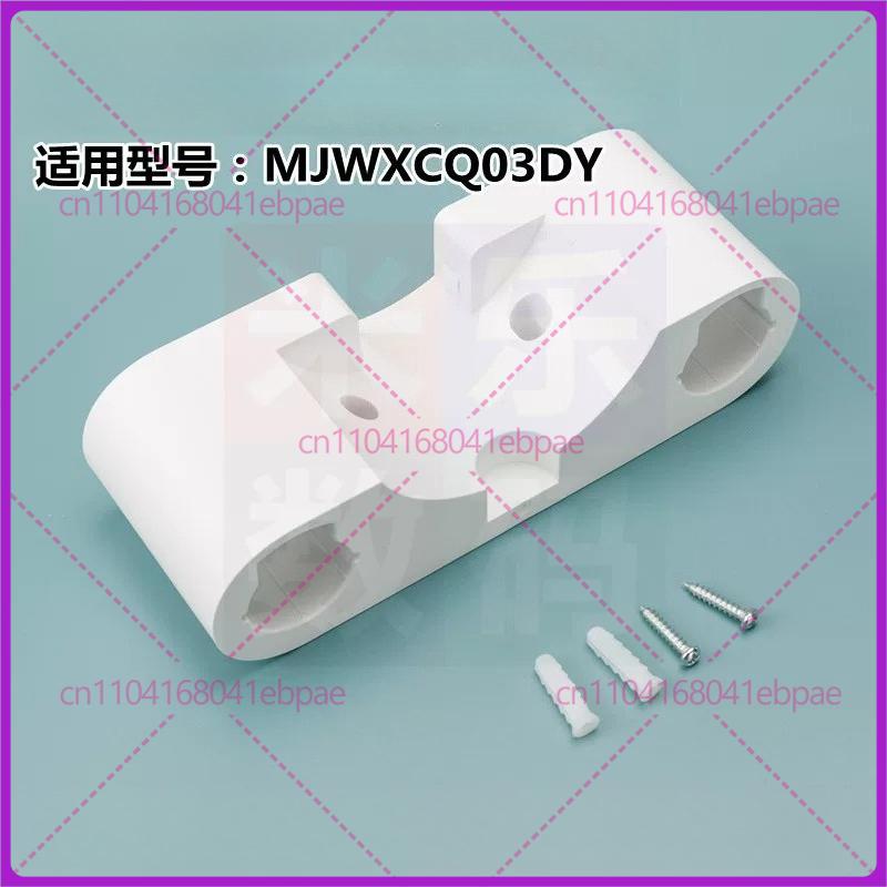 Suitable for Xiaomi Mijia Lite Wireless Vacuum Cleaner Accessories MJWXCQ03DY Backrest assembly