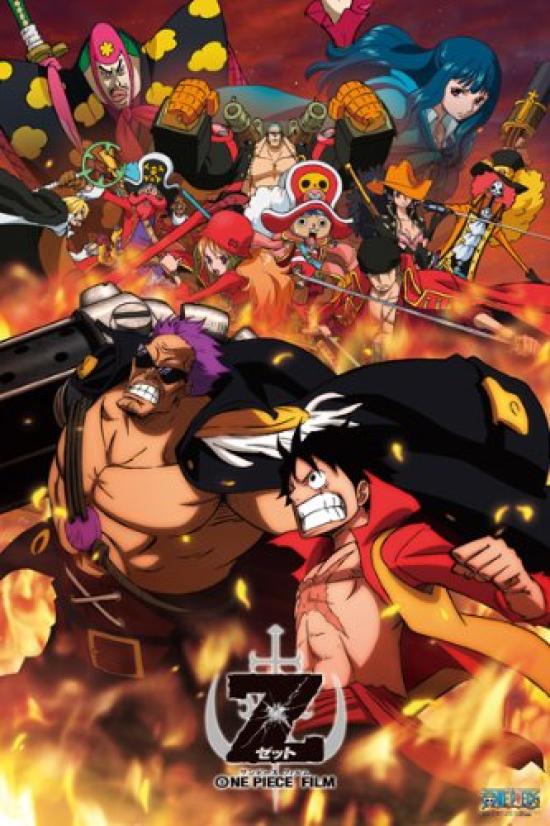 ONE PIECE FILM Z 1000 pieces ONE PIECE FILM Z 1000-328