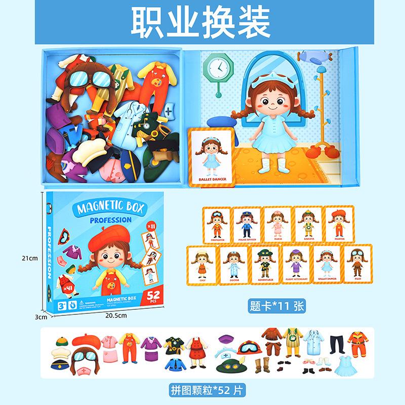 

Magnetic Dress-Up Puzzle Toys Educational Fun Game Travel Friendly Surprise Gifts Suitable for Boys and Girls Aged 3-6 Years Old