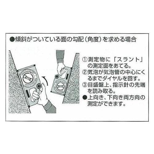 Tajima Slant AL200 with Magnet, 250mm, SLT-AL200M