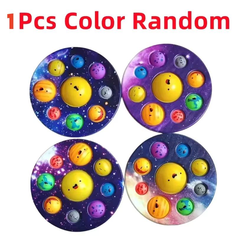 

Планета Пузырь Музыка Красочное Звездное Небо Мультяшный Узор Снятие Напряжения Силиконовый Щипок Музыка Детская Нажимная Головоломка Игрушка