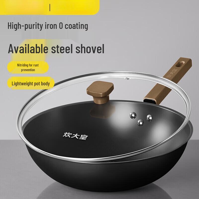 

COOKER KING 32cm Flat Bottom Carbon Steel Wok