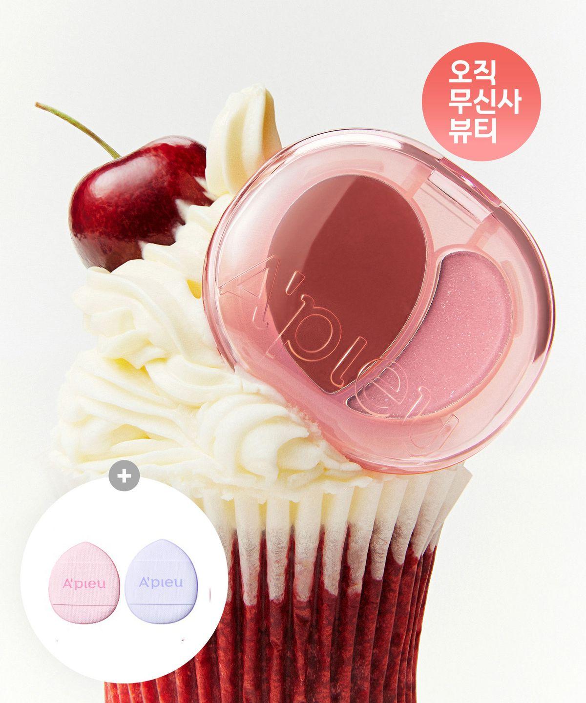 Juicy Pang Mood Blending Lip & Cheek Balm 2.3g (Select 1 of 6 types) Color Change Balm