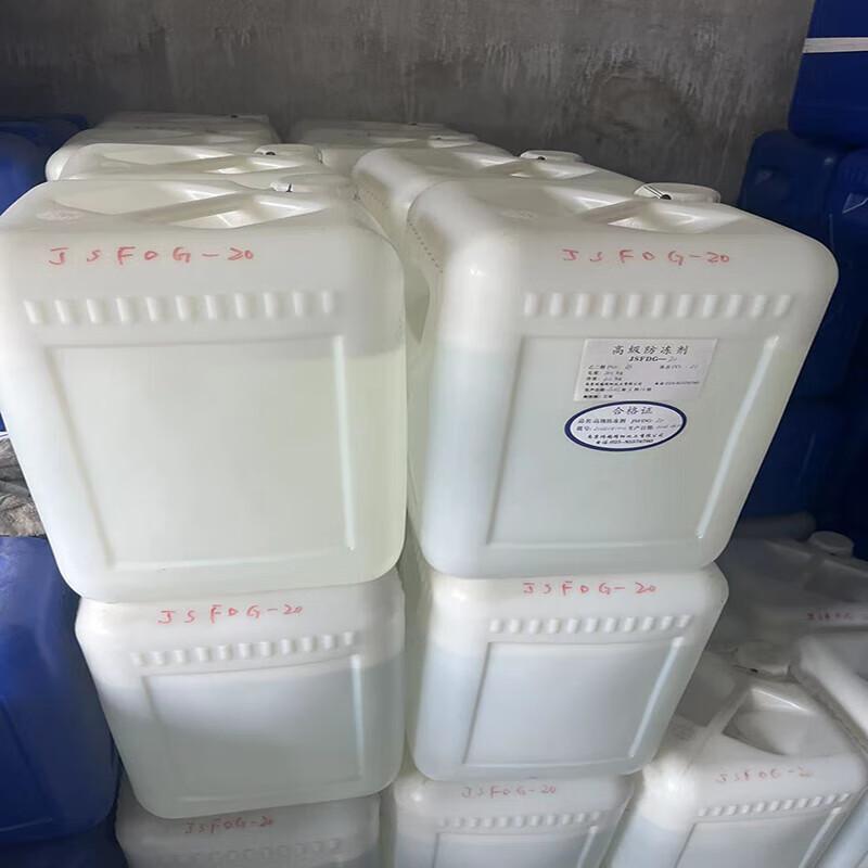 FANTENG Advanced Antifreeze (20KG)