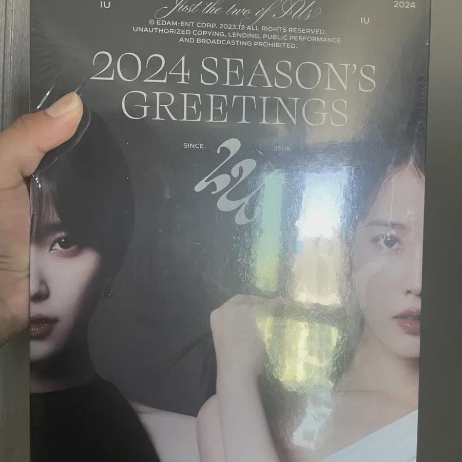 

IU Поздравления с Новым 2024 годом нераспечатаны