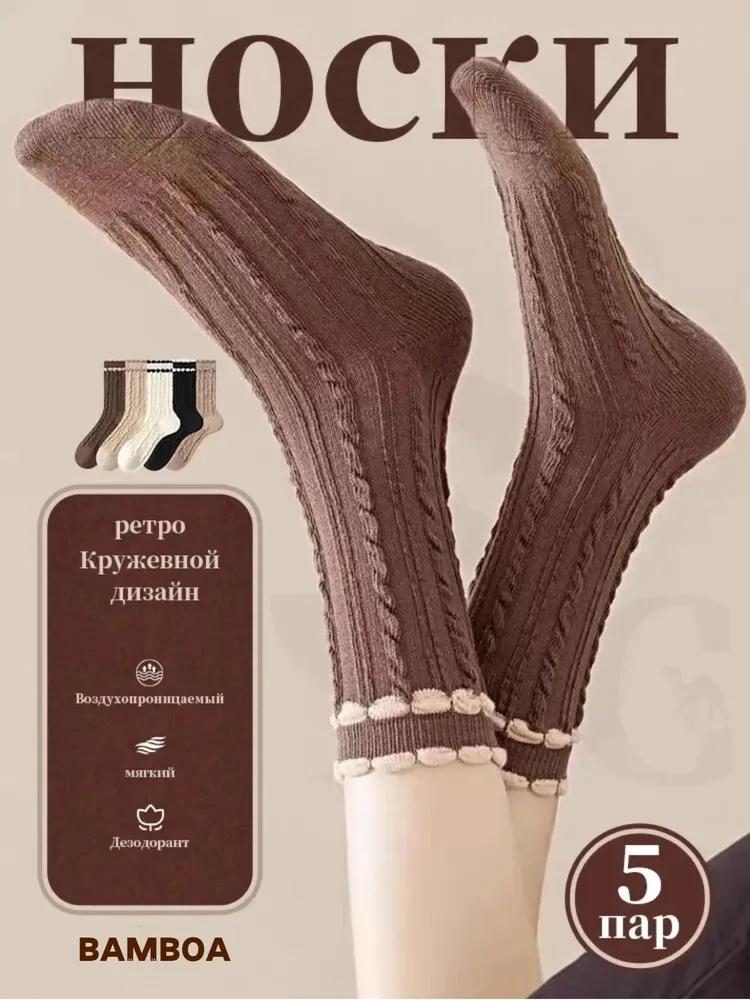 

Mid ,calf Socks , Casual , Sweat ,wicking , And Breathable Women s Socks One Size