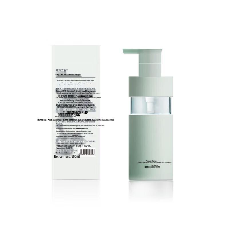 Hanfang Wugu Anti-Dandruff Scalp Care Shampoo