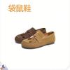 Women's Autumn New Retro Beaded One-pedal Single Shoes Are Not Tired Feet with Skirt Flat Bottom