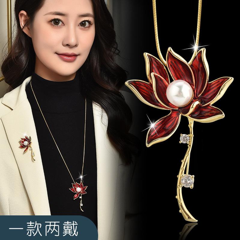 One For Autumn And Winter, Two Elegant Lotus Long Necklaces, Brooches, Women'S Enamel Pins, Freshwater Pearls.
