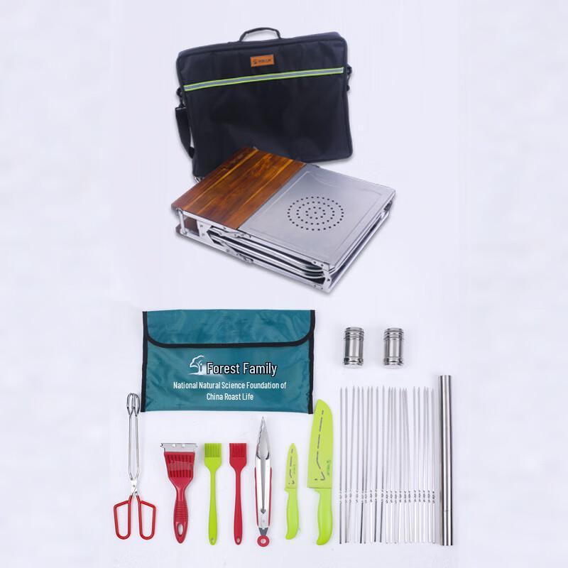 Brangdy Stainless Steel Camping BBQ Grill Set