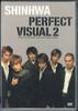 DVD SHINHWA MYTH - Perfect Visual 2 AVBD18046PROMO S.M. ENTERTAINM Japan Movies & DVD Used