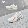 Xtep 2000 KM 3.0 Men's Running Shoes