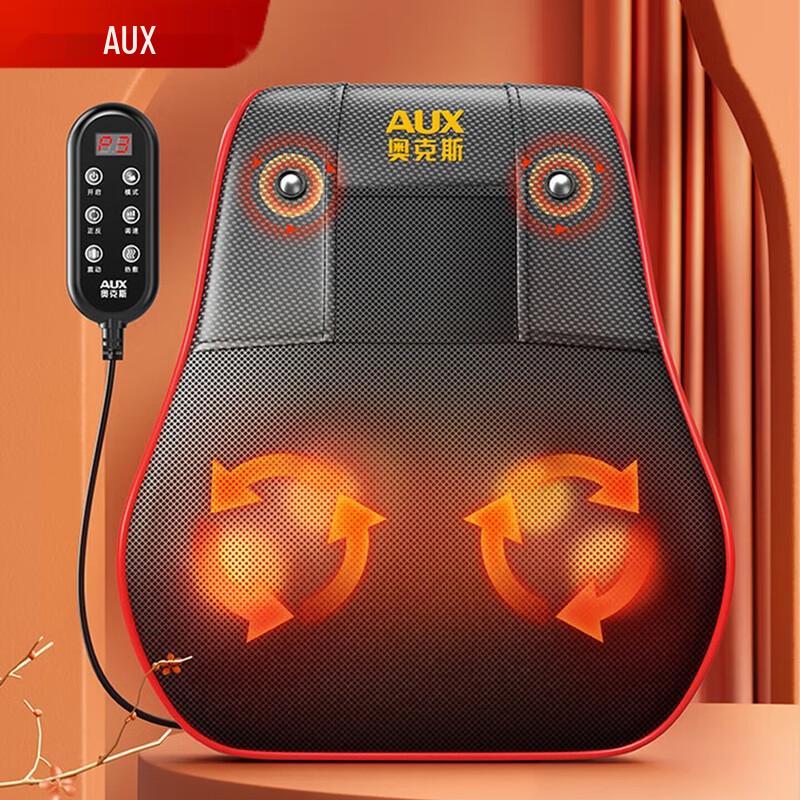 AUX Flagship Smart Kneading Massage Cushion CN plug (adapter included)