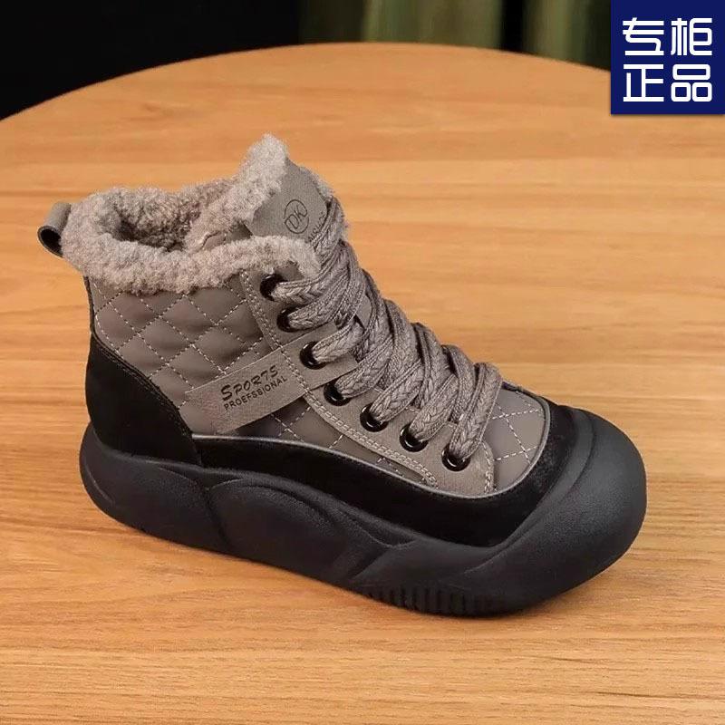Fleece Warm New Short Boots Women's Winter New Cotton Shoes Lamb Wool High-top Shoes