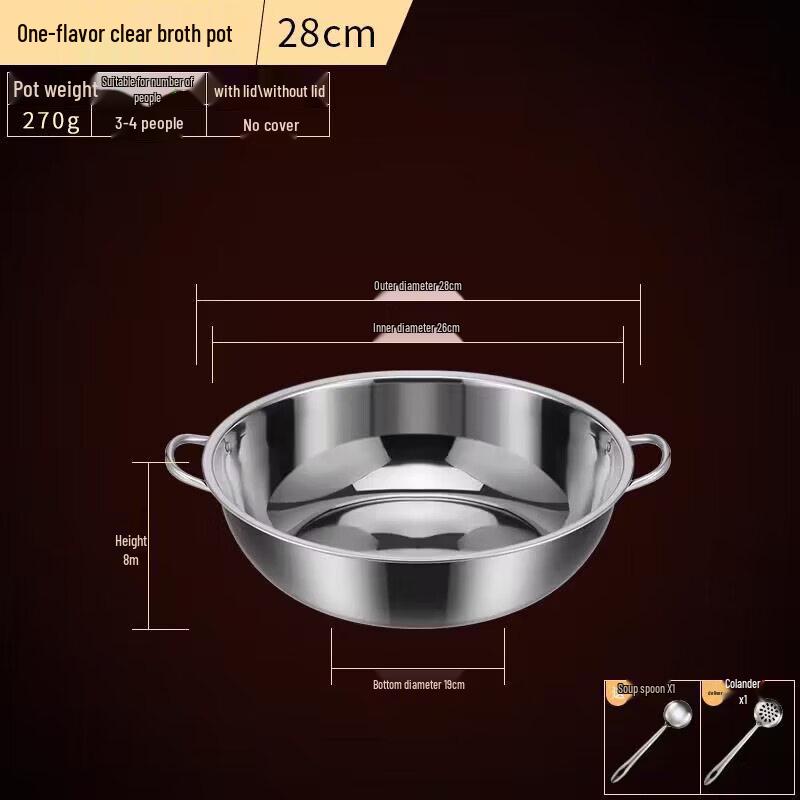 Yuzhuxun Stainless Steel Induction Hot Pot
