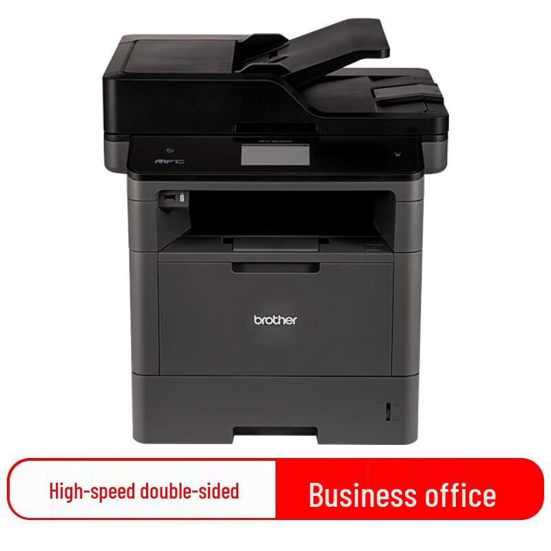 Brother Multifunction Laser Printer Series CN plug (adapter included)