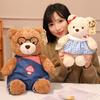 Bonecas e peluches – Peluches
