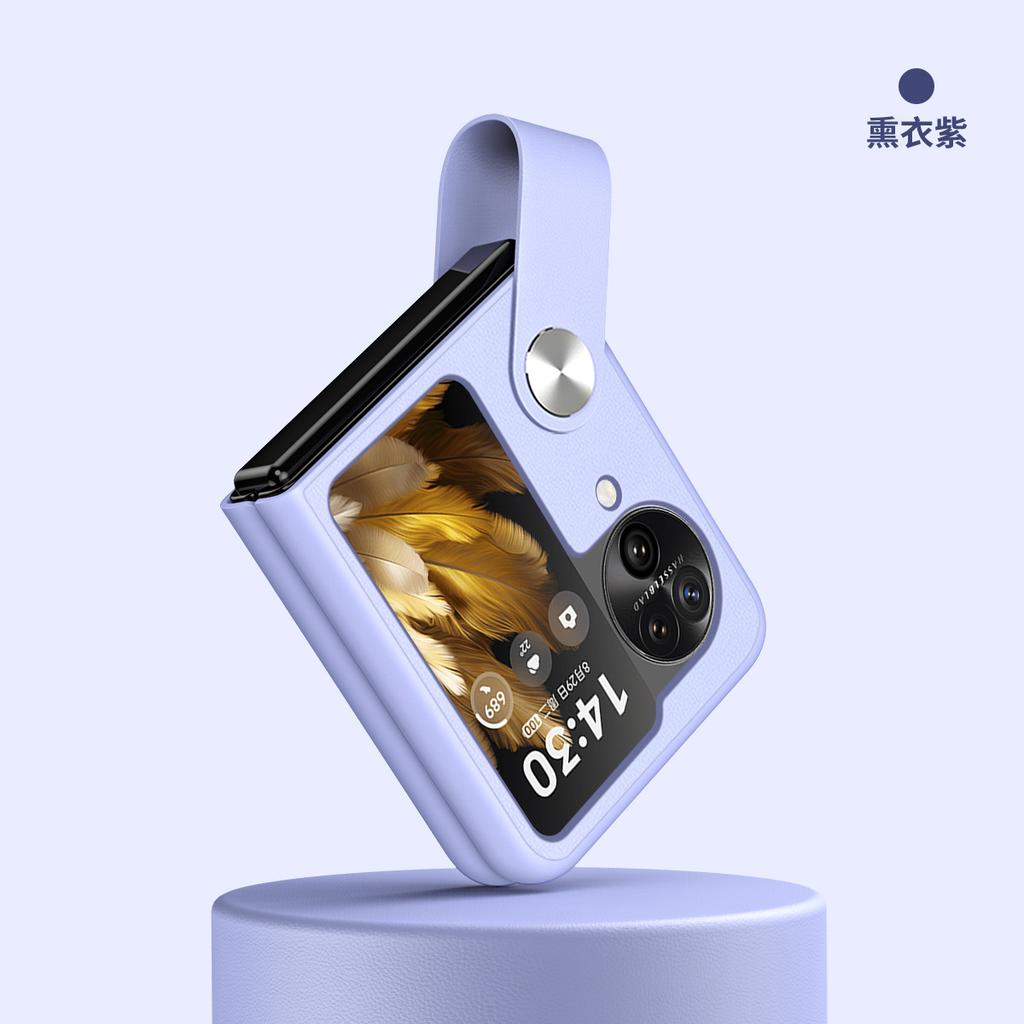 Suitable for OPPOFindN1Flip Mobile Phone Case, Folding Screen Case, Find1 Portable Wristband, All-inclusive Anti-drop.
