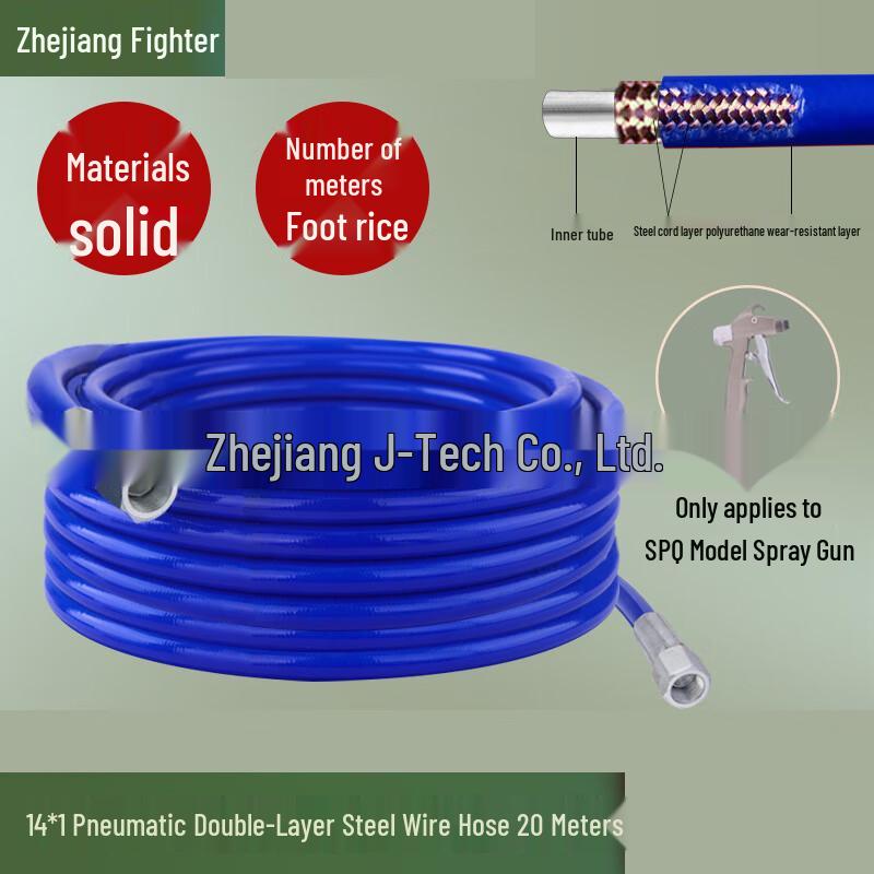 

Lanmo Pneumatic Spray Gun High-Pressure Hose CN plug (adapter included)