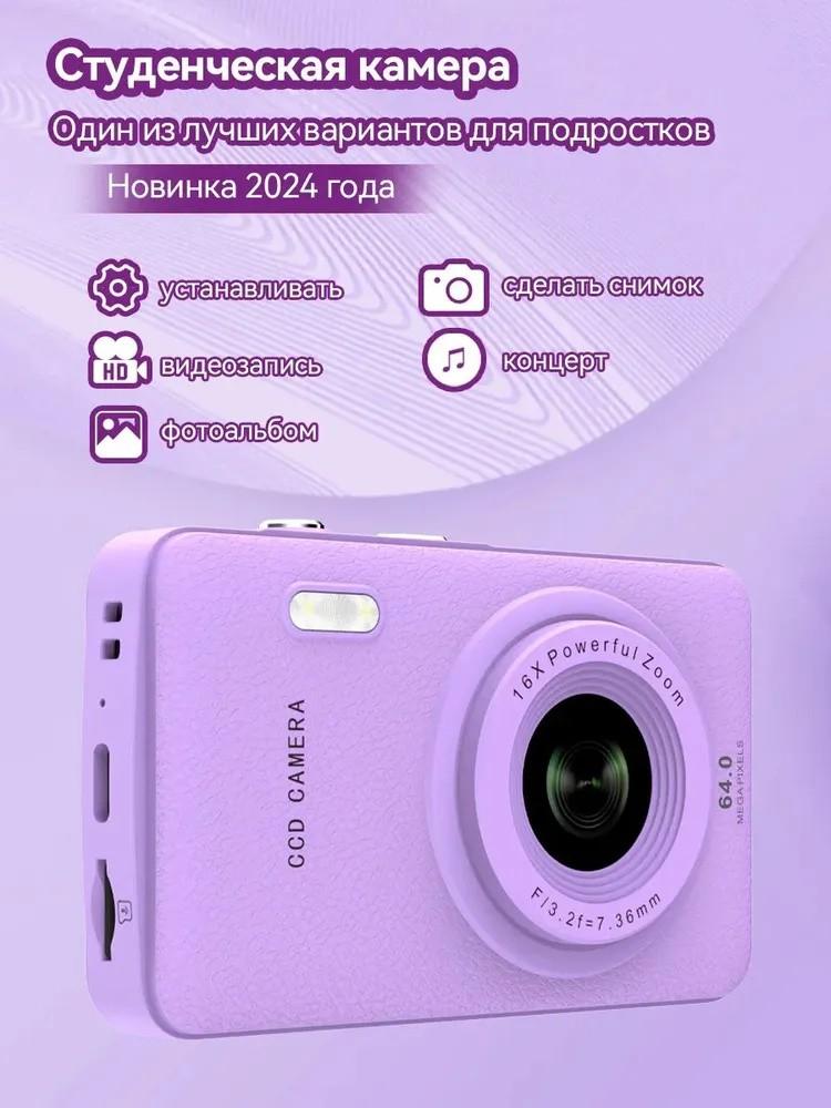 

Печатающая камера Детская цифровая камера Q3 Мультяшная игрушка Камера для печати высокой четкости One Size