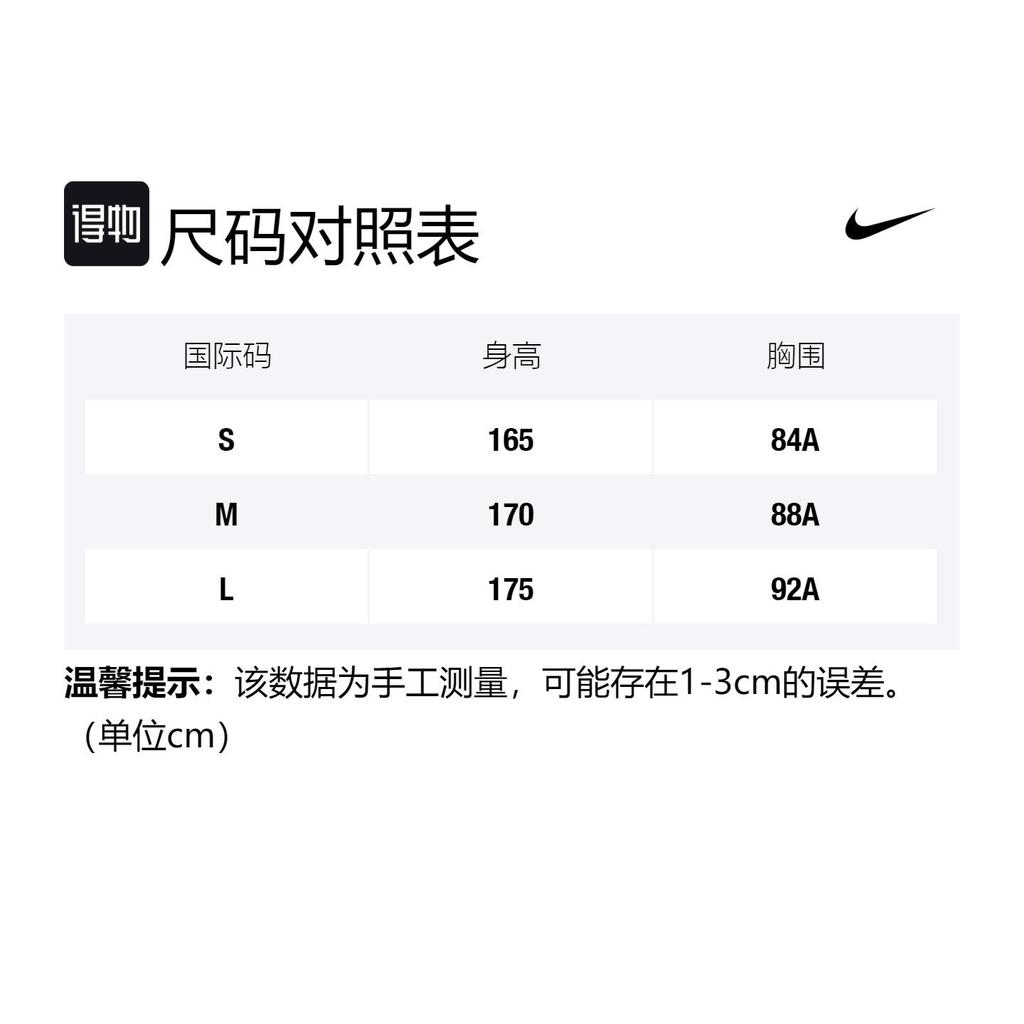 Nike Tank Top Men's Black White DA1297-010