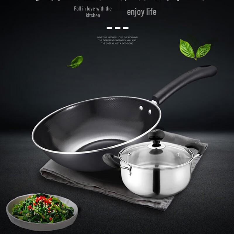 Aishida Two-Piece Wok and Pot Cookware Set