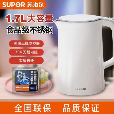 Supor Electric Kettle 1.7L Double Layer Anti-Scald Insulation