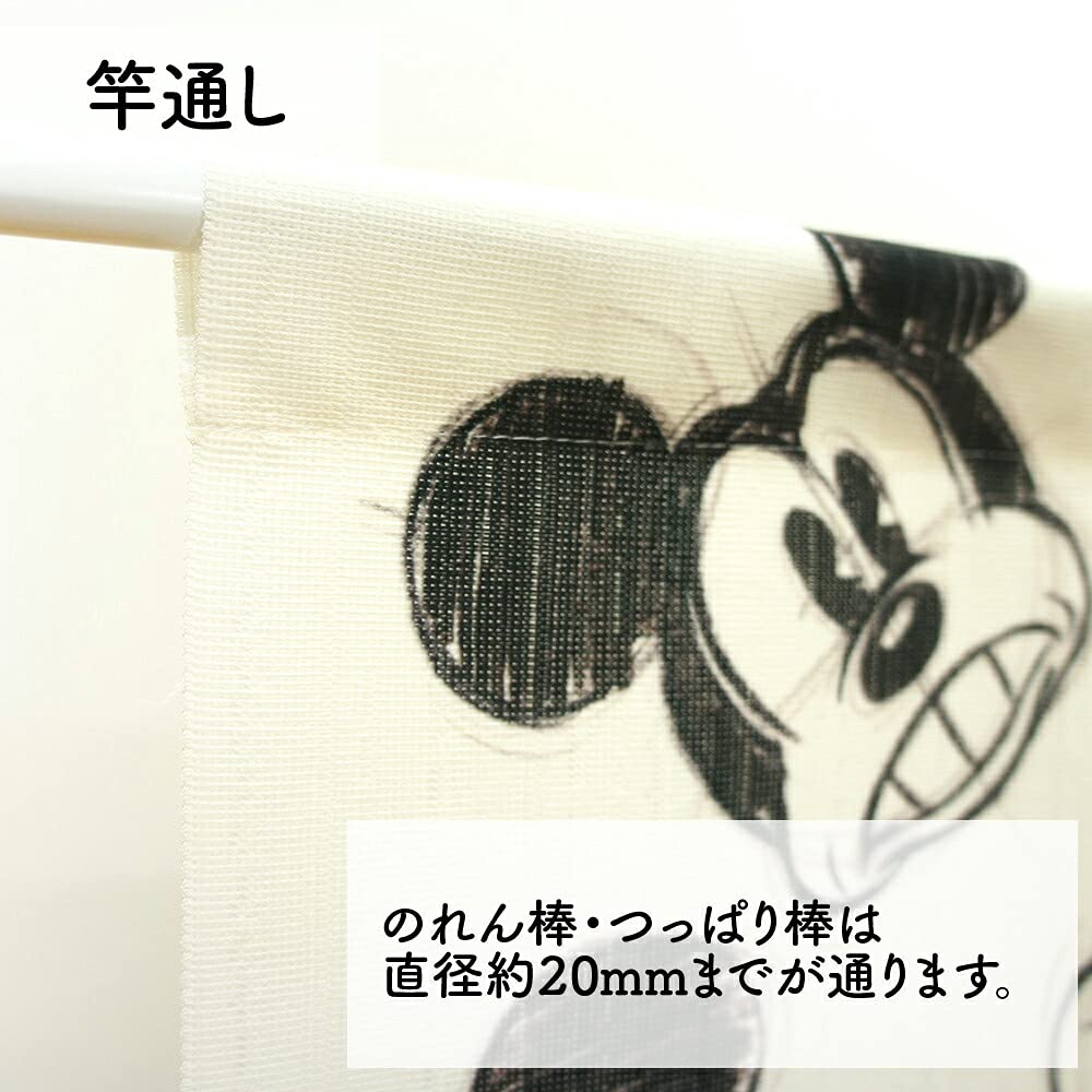 Noren Kobo Disney Tapestry Mickey Minnie Poster Goods Noren Curtain Room Divider 85cm Wide x 150cm Long Sketch 95700 & (Face)