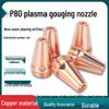 P80 Plasma Gouging Nozzle & Replacement Carbon Rod for Air Gouging Gun