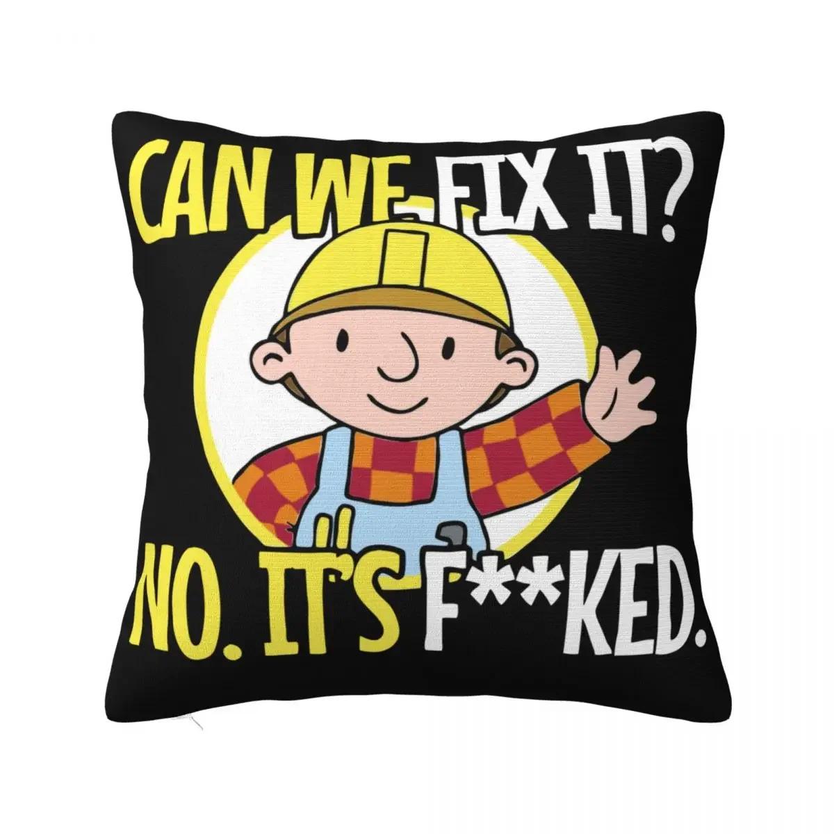 

Подушки с Бобом Строителем Можем ли мы это починить Забавный Ремонт Наволочка на подушку Декоративная наволочка на подушку на молнии для сиденья 66x66cm бежевый