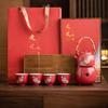 Su's Ceramic Palace Red Congratulations On Wealth, Heartfelt Lifting Pot Tea Set