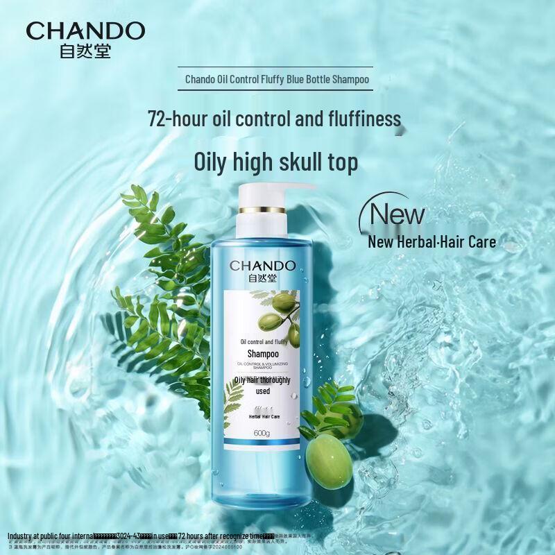 

CHANDO Oil Control & Volumizing Shampoo
